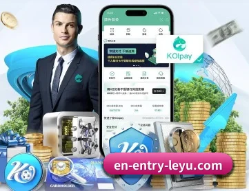 乐鱼体育 APP 深度功能 | Leyu