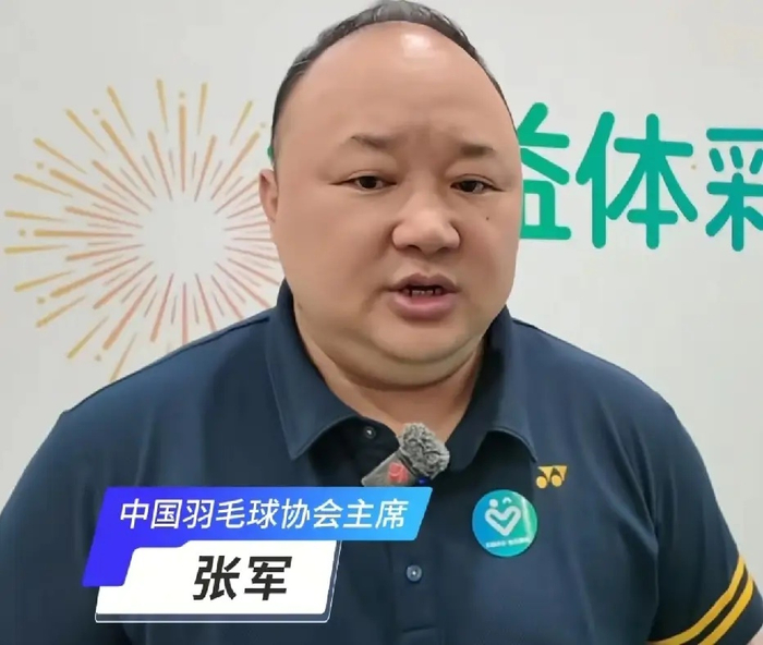 乐鱼-羽毛球协会主席张军失联十余日正接受调查|混双|经济观察报|羽毛球混双|奥运会|中国羽毛球协会_新浪体育_新浪新闻